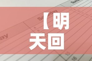 【明天回收黄金价格预测表·今天回收黄金什么价格】