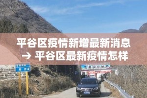 浙江江山的最新疫情消息：浙江江山肺炎最新消息