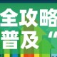 达沃斯限行安排 → 达沃斯在哪儿