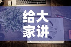 给大家讲解“微信炸 金花怎样建房间”购买房卡介绍
