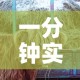 一分钟介绍使用“微信群金花该如何买房间卡”获取房卡教程-哔哩哔哩