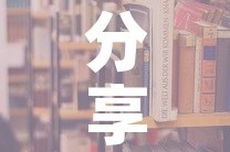 分享实测“炸 金花房卡在哪里买的”详细房卡教程