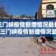全攻略普及“微信炸 金花斗牛牛房卡”链接房卡在哪里获取