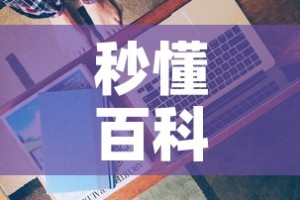 秒懂百科“有没有微信这炸 金花房卡”房卡获取方式