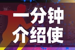 一分钟介绍使用“炸 金花牛牛房卡链接”链接房卡在哪里获取