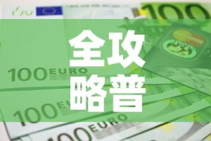 房卡必备教程“微信链接牛牛房卡”房卡获取方式