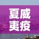 科普一下“微信牛牛怎么充值房卡”详细房卡教程