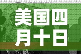 科普一下“微信牛牛房卡链接”详细房卡教程