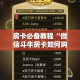 房卡必备教程“微信斗牛房卡如何购买”房卡链接获取
