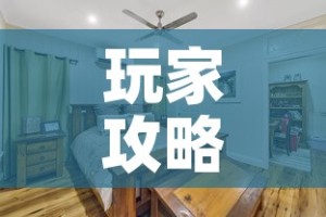 玩家必备教程“炸 金花链接在线客服”房卡详细充值