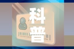 科普一下“微信斗牛房卡怎么来的”房卡详细充值