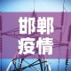 房卡必备教程“微信斗牛房卡怎么来的”详细房卡怎么购买教程