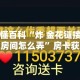 秒懂百科“炸 金花链接创建房间怎么弄”房卡获取方式