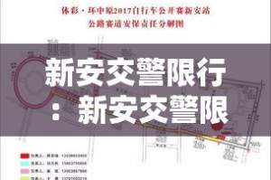 运城发生社区传播和外溢风险 → 社区传播疫情