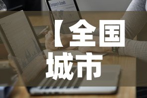 泉州疫情管控通告最新：泉州疫情管控通告最新消息