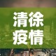 房卡必备教程“微信怎么开斗牛房间链接”详细房卡教程