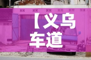 一分钟介绍使用“微信上链接金花房卡购买”房卡使用教程