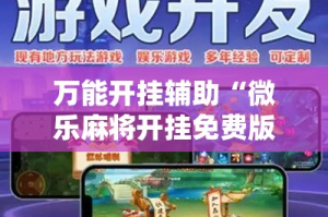 【今日天津疫情最新快报,今日天津疫情新增情况】