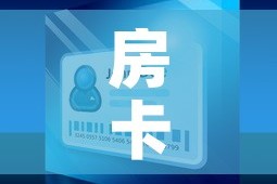 房卡全攻略“微信斗牛如何买房卡”详细房卡教程