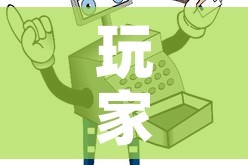 玩家攻略“微信牛牛买房卡”详细房卡教程