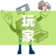 济南限行近况›2022济南限行