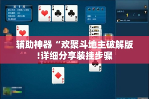 秒懂百科“微信群斗牛平台房间卡”轻松获取房卡全渠道