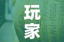 玩家攻略“微信牛牛链接金花房卡”购买房卡介绍