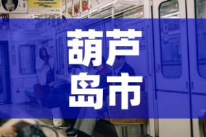 一分钟实测分享“微信链接牛牛房卡在哪里买”房卡获取方式