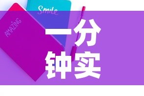 一分钟实测分享“微信炸 金花购买房卡”房卡链接获取