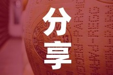 分享实测“微信牛牛炸 金花房卡”房卡获取方式