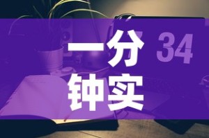 一分钟实测分享“微信炸 金花怎样建房间”轻松获取房卡全渠道