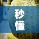 秒懂百科“牛牛炸 金花房卡”房卡链接获取