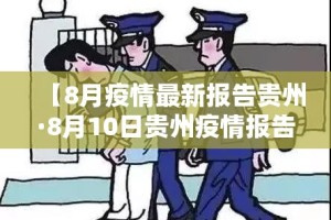 【濮阳限行解除·濮阳限行解除了吗】