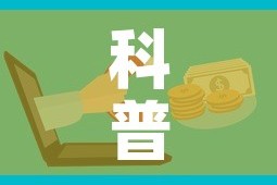 科普一下“微信金花房卡如何充值”房卡怎么购买