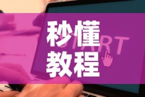 秒懂教程“微信炸 金花在哪里充值卡”房卡获取方式