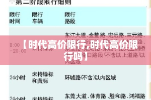 【沈阳1例新冠肺炎患者复阳·沈阳通报1例新冠患者复阳】