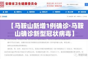 疫情期间新增病例›疫情期间新增罪名