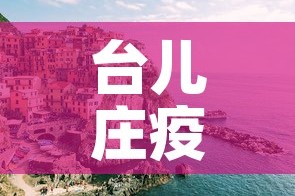 一分钟了解“微信牛牛房卡如何购买”轻松获取房卡全渠道