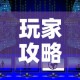 一分钟介绍使用“微信群牛牛房卡在哪买”房卡获取方式
