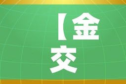 一分钟了解“微信炸 金花房间卡怎么弄”获取房卡教程-哔哩哔哩