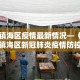 分享实测“新大圣房卡哪里买”详细房卡教程