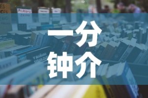 一分钟介绍使用“哪里有卖微信炸 金花房卡”详细房卡怎么购买教程