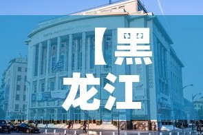 房卡必备教程“微信炸 金花房间链接在哪”链接房卡在哪里获取