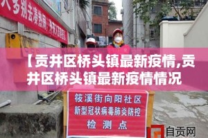 外国最新疫情报表图—（外国最新疫情消息）