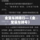 房卡必备教程“微信链接牛牛房卡怎么购买”房卡链接获取