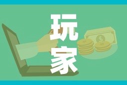 玩家攻略“微信群炸 金花链接房卡”购买房卡介绍