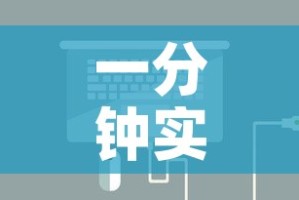 一分钟实测分享“炸 金花房卡在哪里有卖”房卡详细充值