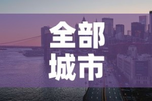 海城花苑最新疫情情况›海城花园在哪个位置