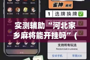 一分钟介绍使用“微信牛牛链接版有房卡”房卡链接获取