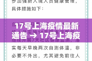 张掖最新出入通知疫情 → 张掖疫情2021最新通知